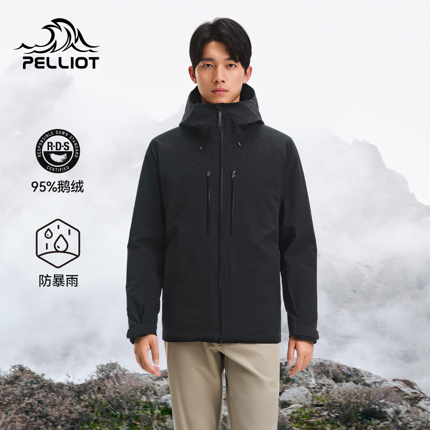 伯希和户外800蓬羽绒冲锋衣