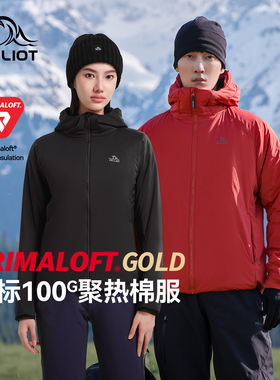 【P系列】伯希和Primaloft金标P棉棉服男户外保暖聚热爬山外套女