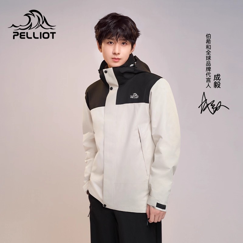 三合一冲锋衣户外伯希和防风