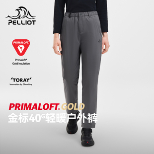 伯希和户外金标P棉长裤女新款Primaloft轻量保暖棉裤防风登山裤男