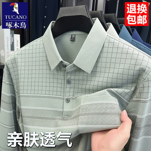 啄木鸟长袖条纹男士t恤打底衫T恤