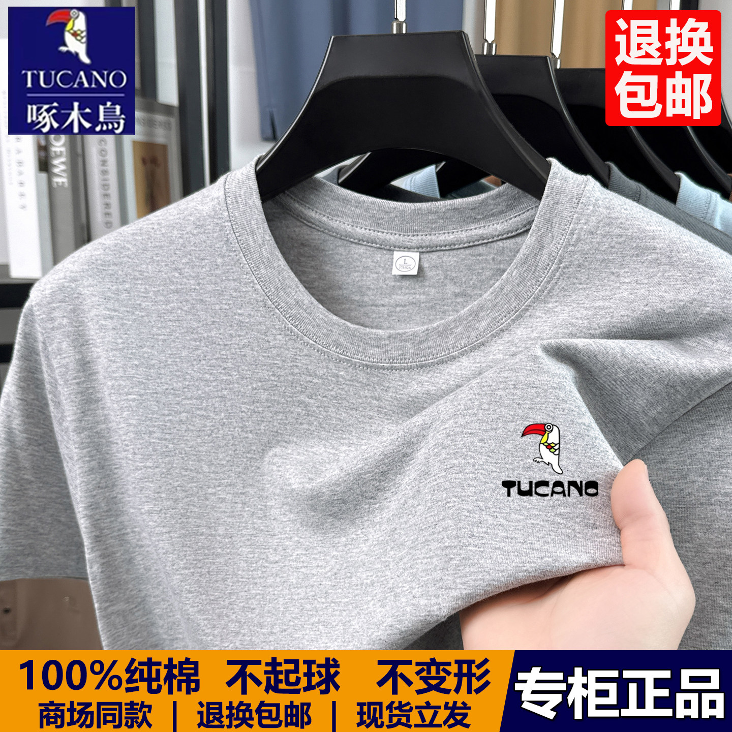 啄木鸟男士纯棉短袖体恤2026新款中老年t恤爸爸休闲宽松全棉半袖T