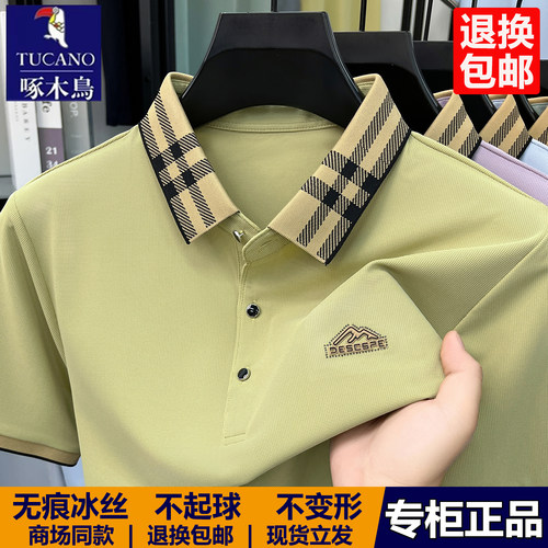 啄木鸟男士夏季新款短袖Polo衫