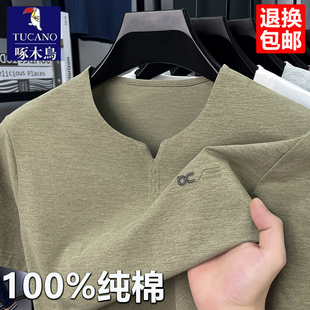 薄款 啄木鳥高檔100純棉男士 短袖 圓領T恤寬松休閑夏季 上衣 透氣半袖