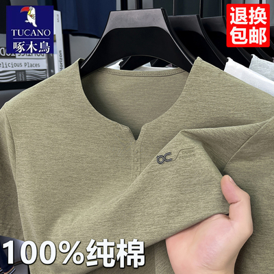 啄木鸟100纯棉男士短袖圆领T恤