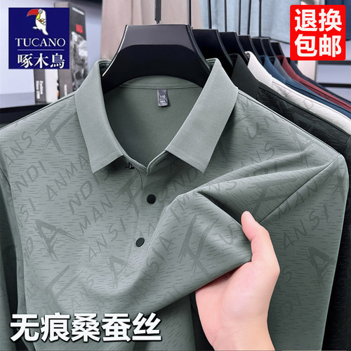 啄木鸟男士桑蚕丝长袖t恤polo衫