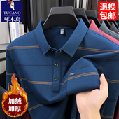 啄木鸟男士 秋冬休闲宽松上衣中老年加绒翻领打底衫 棉质长袖 polo衫