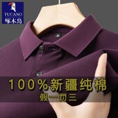 啄木鸟男士 中老年全棉polo衫 100%纯棉长袖 t恤爸爸宽松休闲打底衫