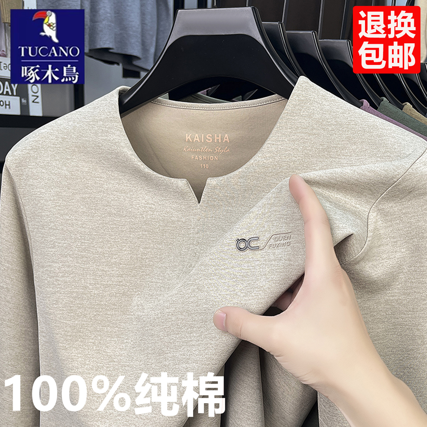 啄木鸟纯棉男士长袖t恤2025新款秋季休闲体恤中老年宽松长袖上衣T