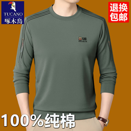 啄木鸟高档男士圆领长袖t恤春秋新款纯棉卫衣商务休闲体恤打底衫T