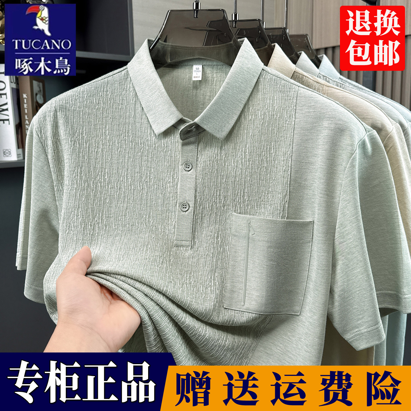 啄木鸟男士夏季新款短袖POLO衫