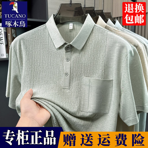 啄木鸟男士夏季新款短袖POLO衫