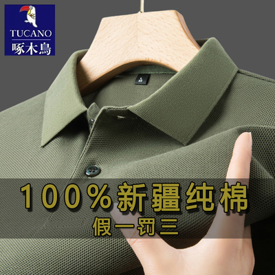 啄木鸟100%纯棉男士短袖t恤