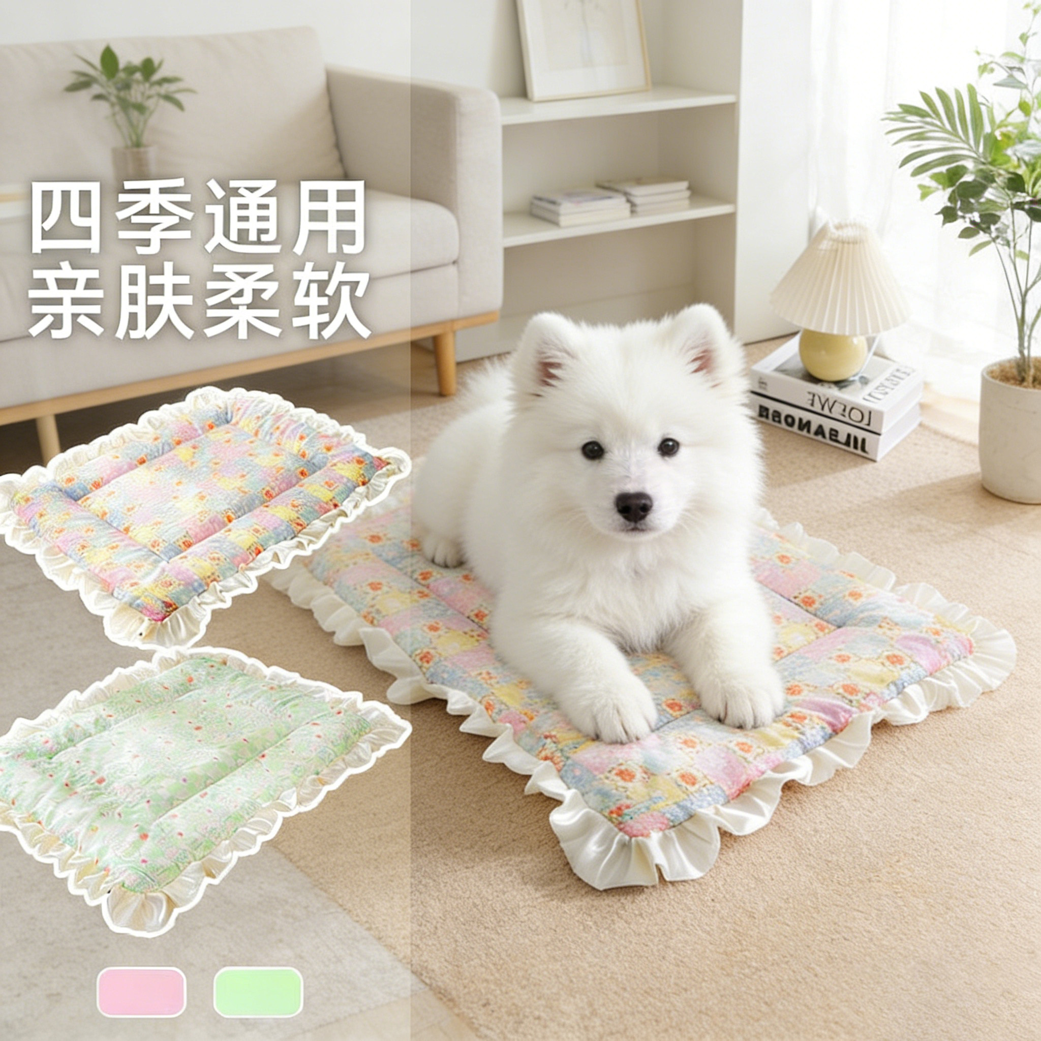 萨摩耶专用狗窝四季通用垫子防撕咬大型犬夏日睡垫狗垫宠物冰垫