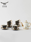石榴家园 轻奢下午茶杯碟陶瓷茶具套装 14头直壶 17头咖啡具