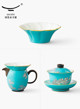 水墨牡丹茶具散件 茶壶/盖碗/公道杯/茶杯/糖缸 安全包装