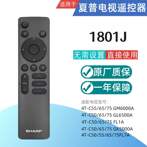 夏普电视4T-C50FL7A原装遥控器