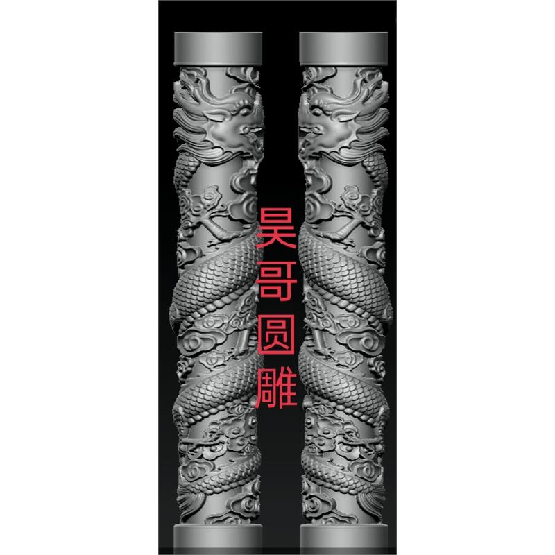 盘龙柱一对圆雕图雕刻机四轴核雕图三维立体图stl 木雕图精雕图龙