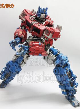 擎天柱OPTIMUS变形金刚可动带组装图STL文件图纸3D打印模型素材