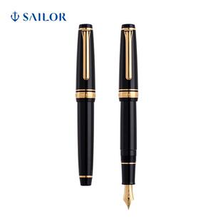 金尖PROFESSIONALGEAR 直销SAILOR 1221 天冠 14K红金钢笔