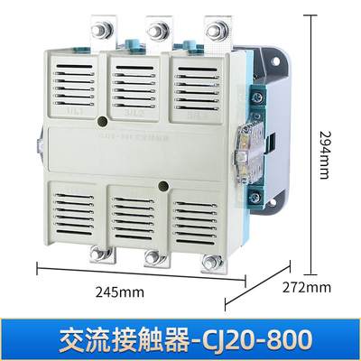 直销交流接触器CJ20 63A 400A 160A-250A 100A 630A 三相 全银40A