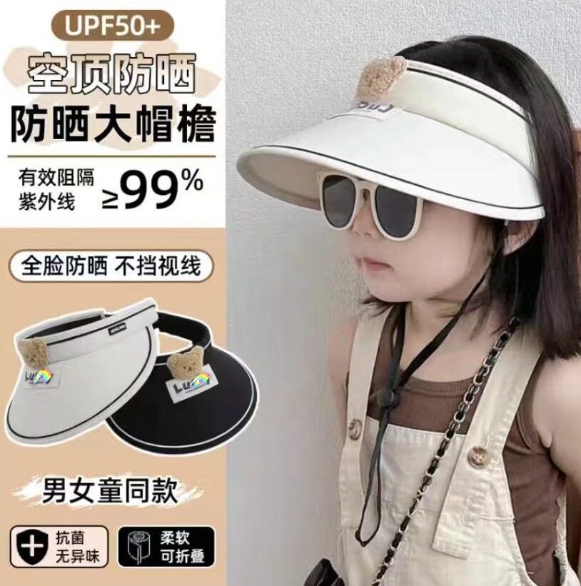 夏季儿童户外防晒遮阳帽可折叠