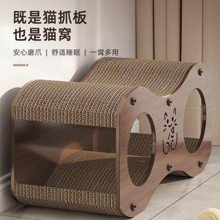 猫抓板胡桃木立式猫爪沙发耐磨不掉瓦楞纸猫玩具猫屋别墅草编猫窝