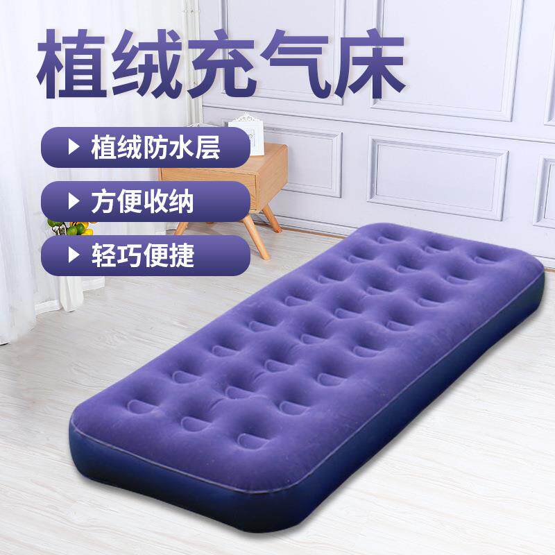 气垫床打地铺单人充气床垫