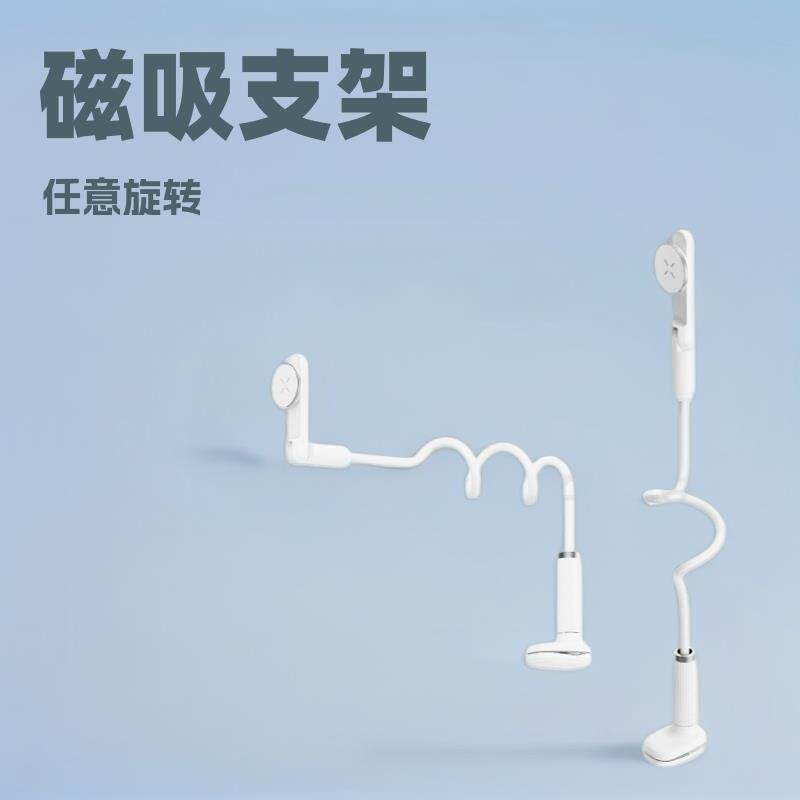 懒人支架手机磁吸大力夹直播自拍夹便携圆管床头桌面软追剧通用架