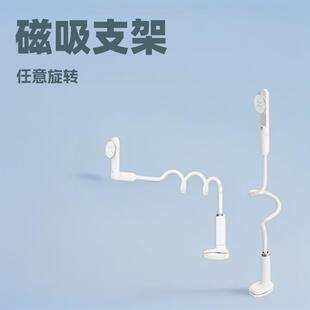 懒人支架手机磁吸大力夹直播自拍夹便携圆管床头桌面软追剧通用架