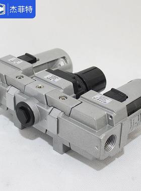 杰菲特气源三联件QLPY108-02/210-03/215-04/320-05/325-06-TZ-P