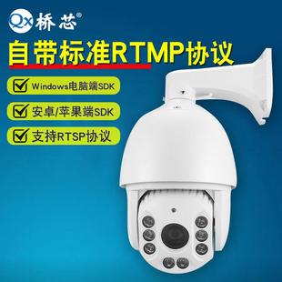 球形变倍摄像头rtmp无线wifi连网4G推流直播web应用sdk摄像机