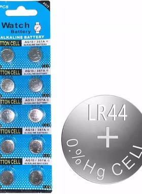 LR44纽扣电池AG13 L1154 A76 SR44 357A电子表玩具车卡尺纽扣电池