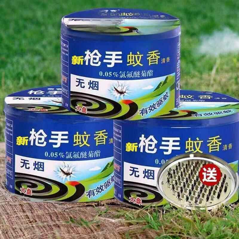 无烟新枪手蚊香艾草大盘宝宝蚊香盘儿童孕妇艾草驱灭杀蚊蝇药
