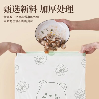 印花抽绳垃圾袋家用手提式抽绳垃圾袋厨房加厚清洁大号特厚塑料袋
