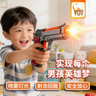 3-6岁儿童启蒙早教益智玩具手枪男孩电动喷火玩具枪孩子礼物