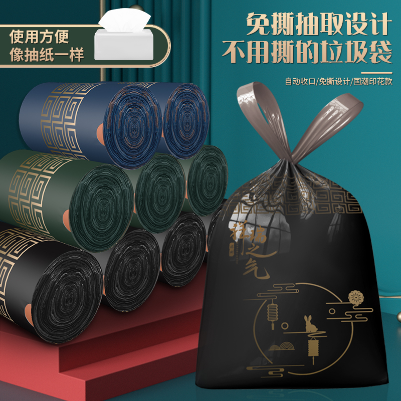 抽绳式垃圾袋加厚加大特厚手提式家用自动收口免撕式塑料袋实惠装