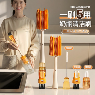 奶瓶刷专用杯刷清洁刷多功能刷杯盖破壁刷杯子神器长柄清洗套装