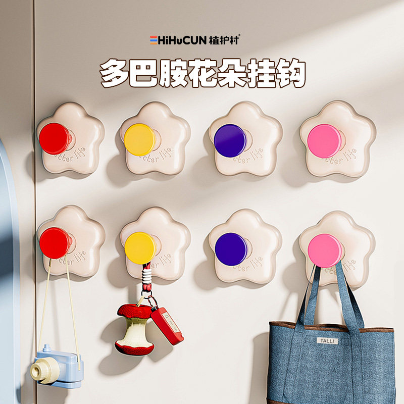 【超值8个装】吸盘花朵挂钩真空