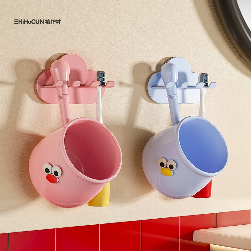 卡通漱口杯牙刷置物架壁挂式刷牙杯宝宝家用高颜值儿童洗漱杯男孩
