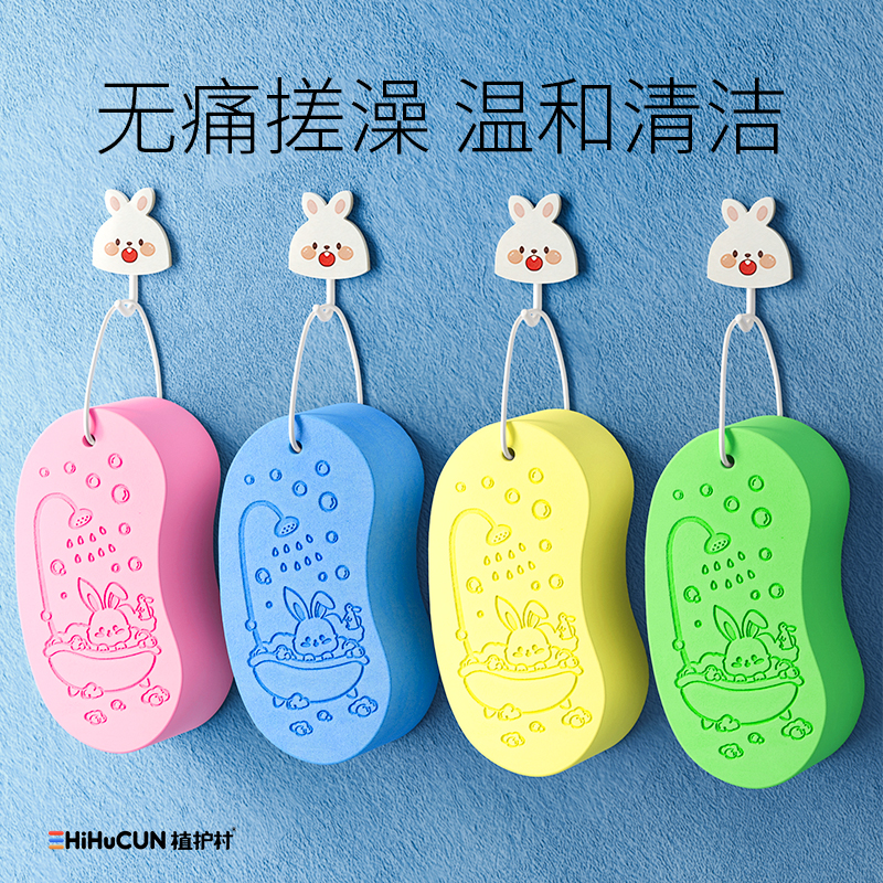 【儿童搓澡海绵搓澡神器】