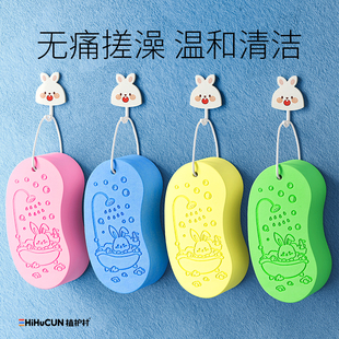 2025新款 儿童搓澡巾洗澡海绵神器宝宝专用无痛不伤皮肤婴儿沐浴绵