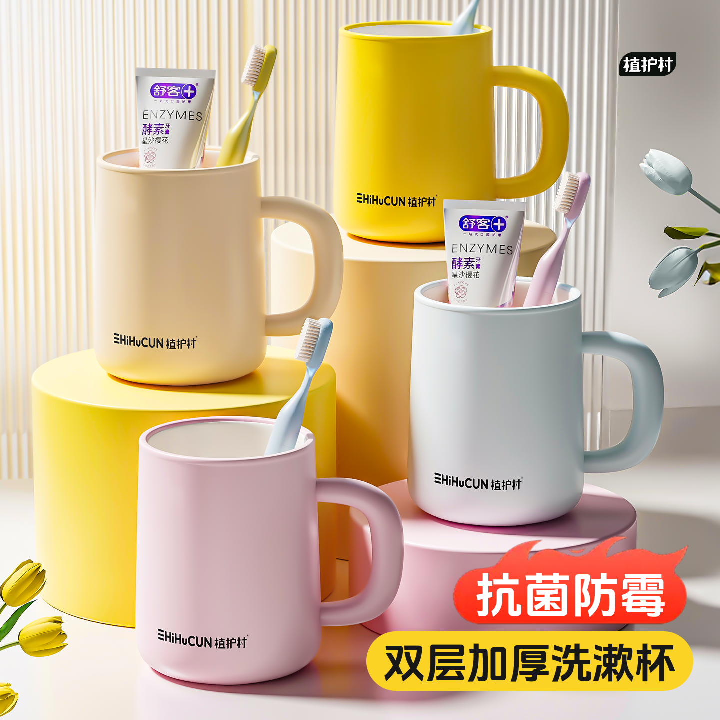 2026新款刷牙漱口杯儿童杯子特别好看的情侣热卖高端成人牙刷防霉