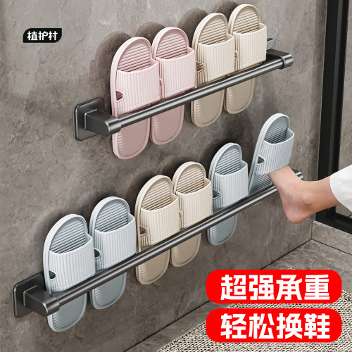 【拖鞋收纳神器】免打孔沥水架