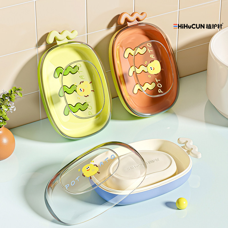 便携式香皂盒旅行迷你小肥皂盒密封沥水带盖香皂盒子透明轻奢高级