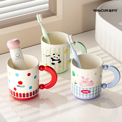 【加厚耐摔】洗漱杯高颜值家用