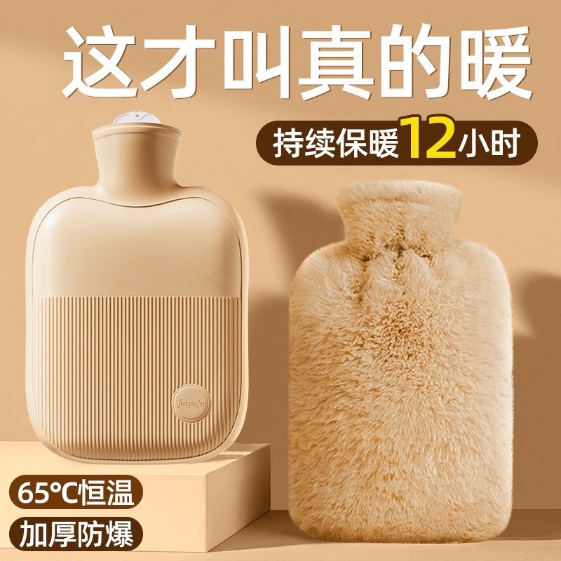 热水袋暖水袋注水毛绒暖手宝热敷专用小号灌水暖手袋大姨妈暖肚子,居家日用,热水袋,淘宝优惠券,粉丝福利购,淘宝优惠卷