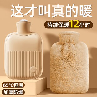 热水袋暖水袋注水毛绒暖手宝热敷专用小号灌水暖手袋大姨妈暖肚子