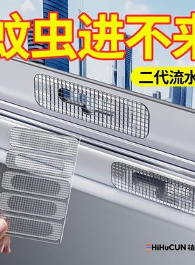 纱窗修补贴窗户排水口漏水孔贴门窗流水孔防蚊贴条纱网魔术贴推拉