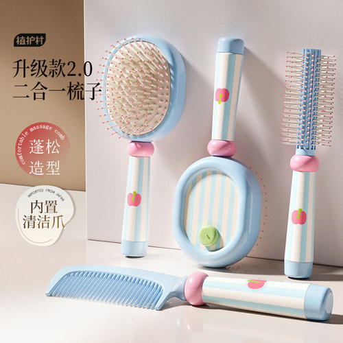 【已有5位美女购买】气垫梳按摩